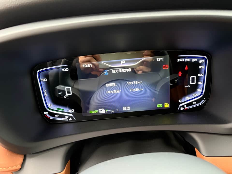 Hongqi HQ9 PHEV