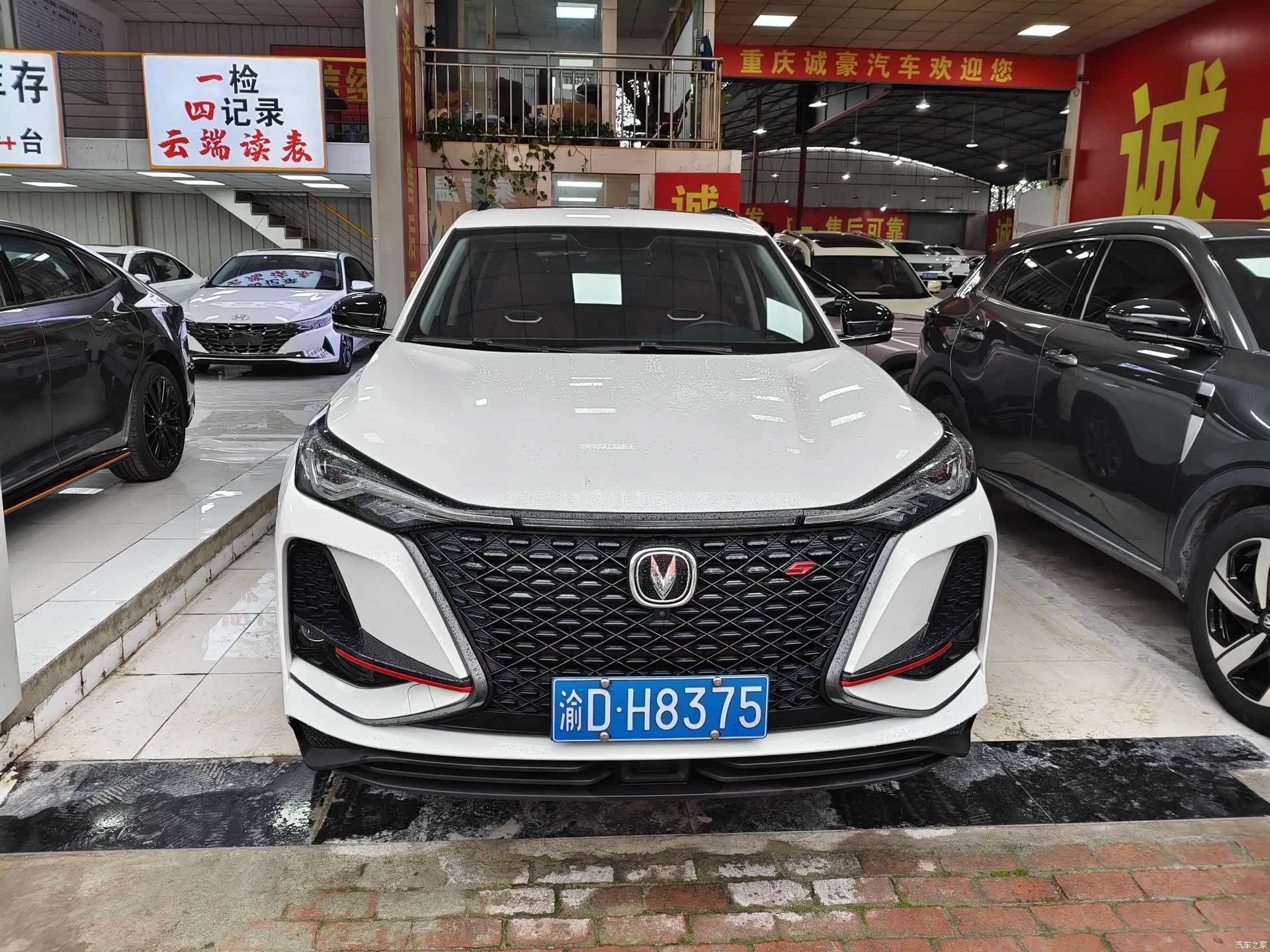 Changan CS75, 2021 2