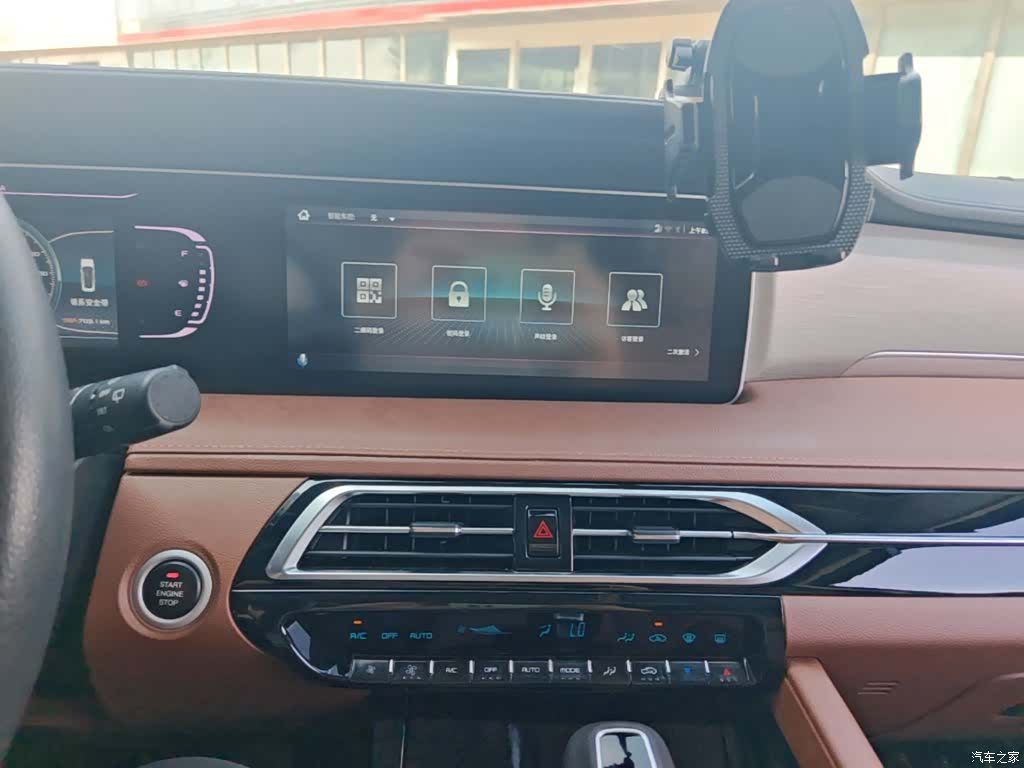 Haima 7X, 2022 13