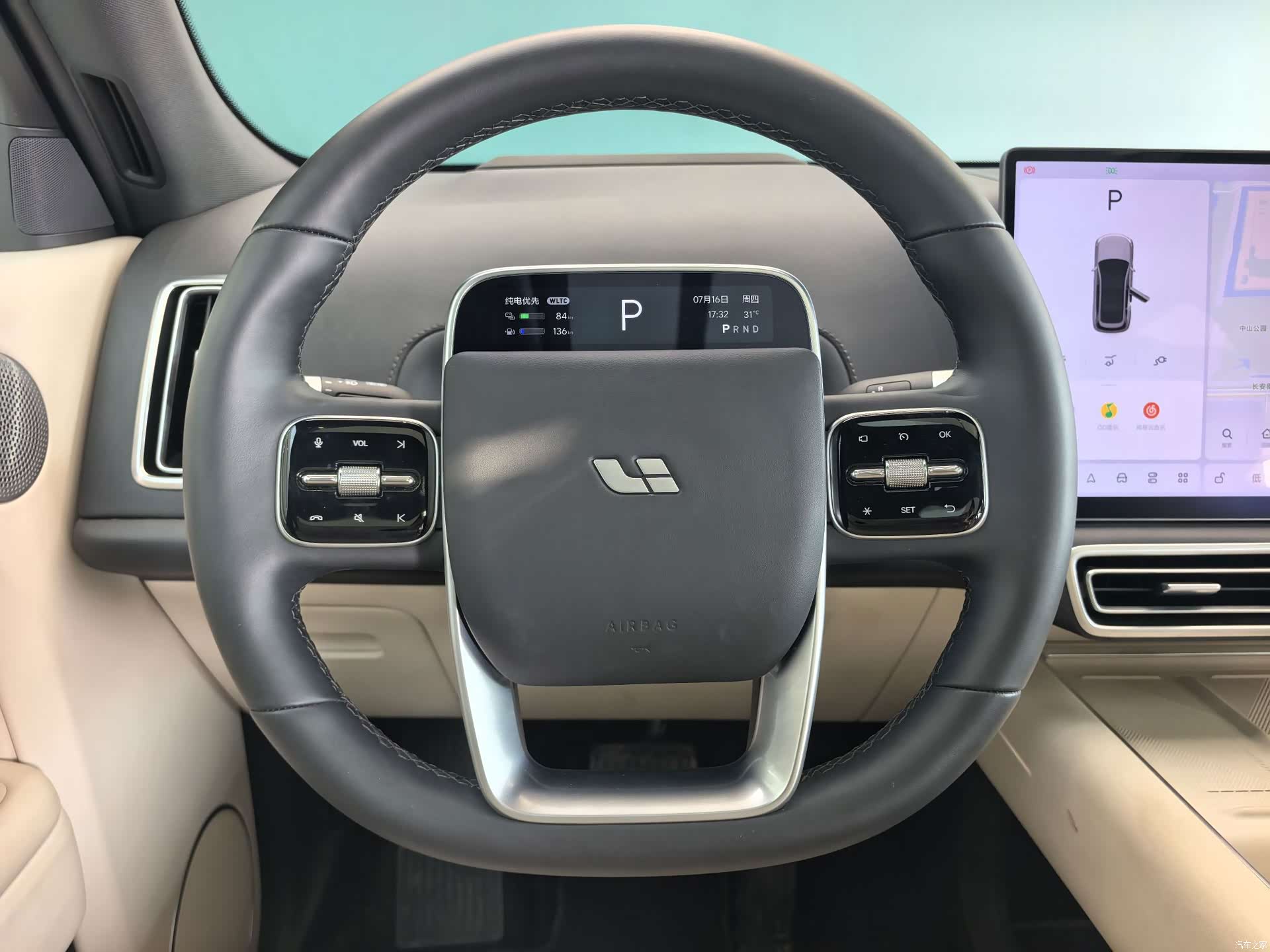 Li Auto L7, 2025 11