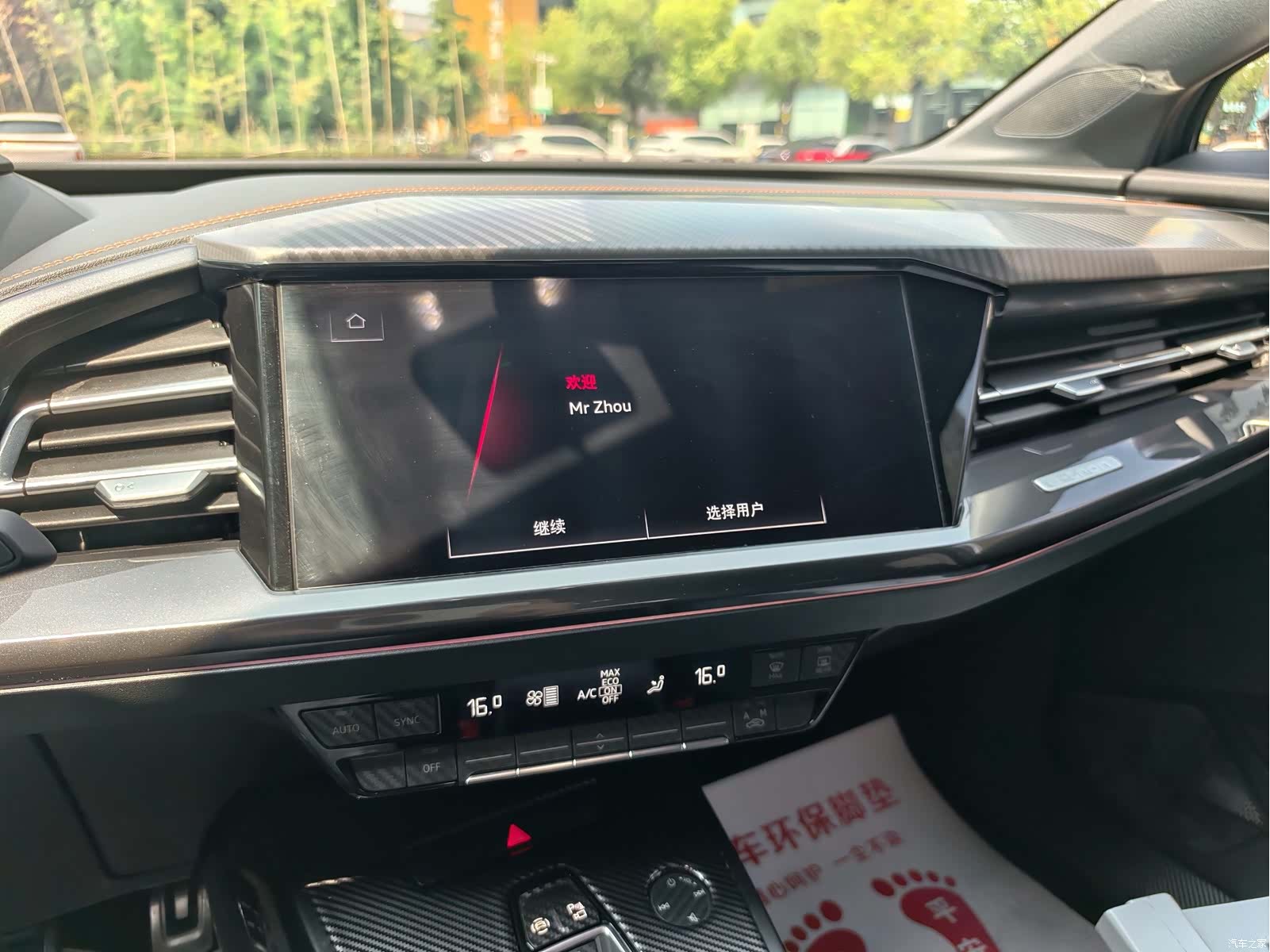 Audi Q4 e-tron, 2023 15
