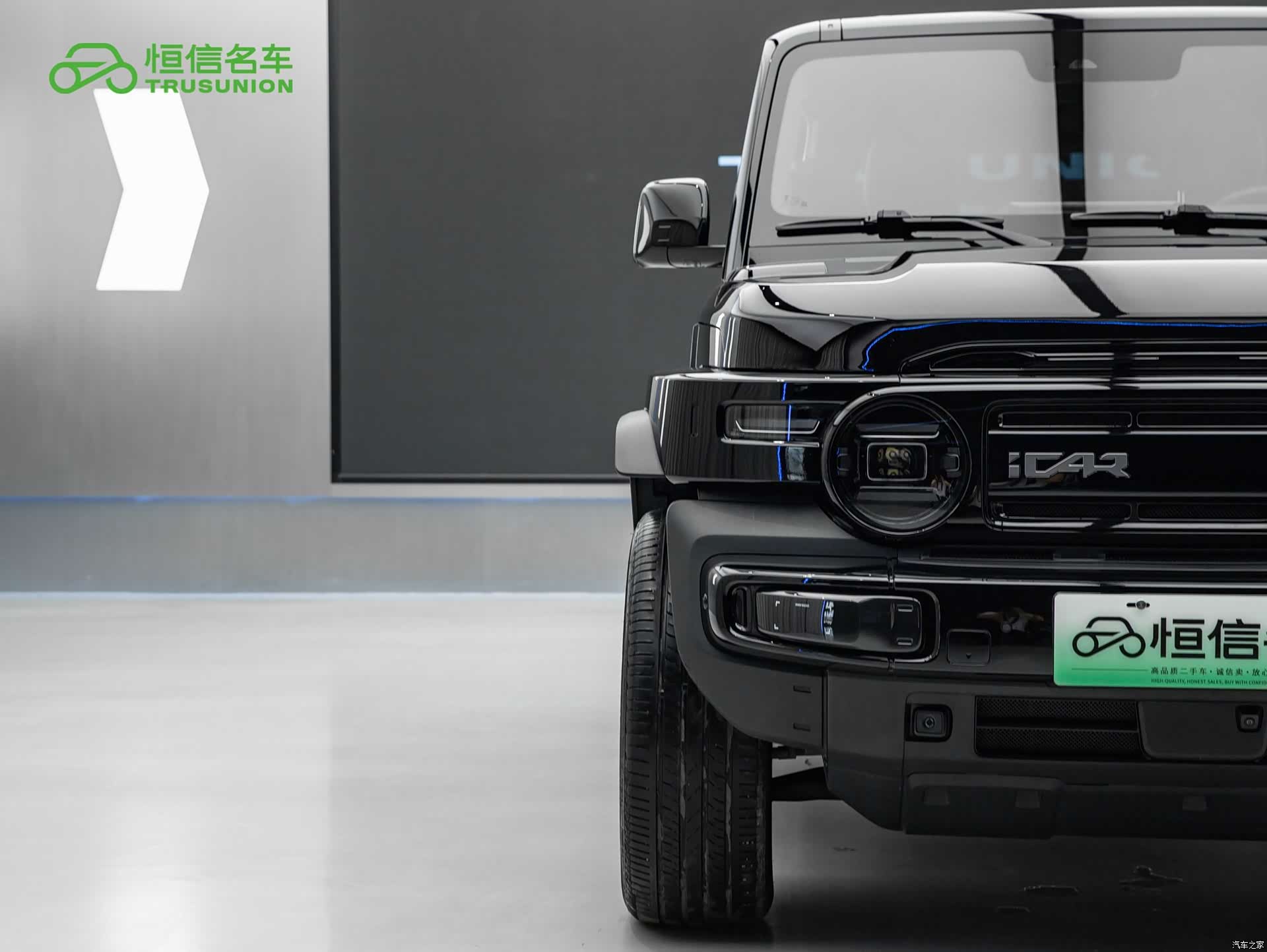 Chery V23, 2025 8