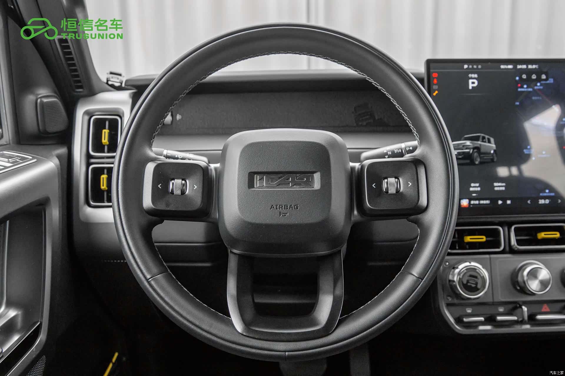 Chery V23, 2025 17