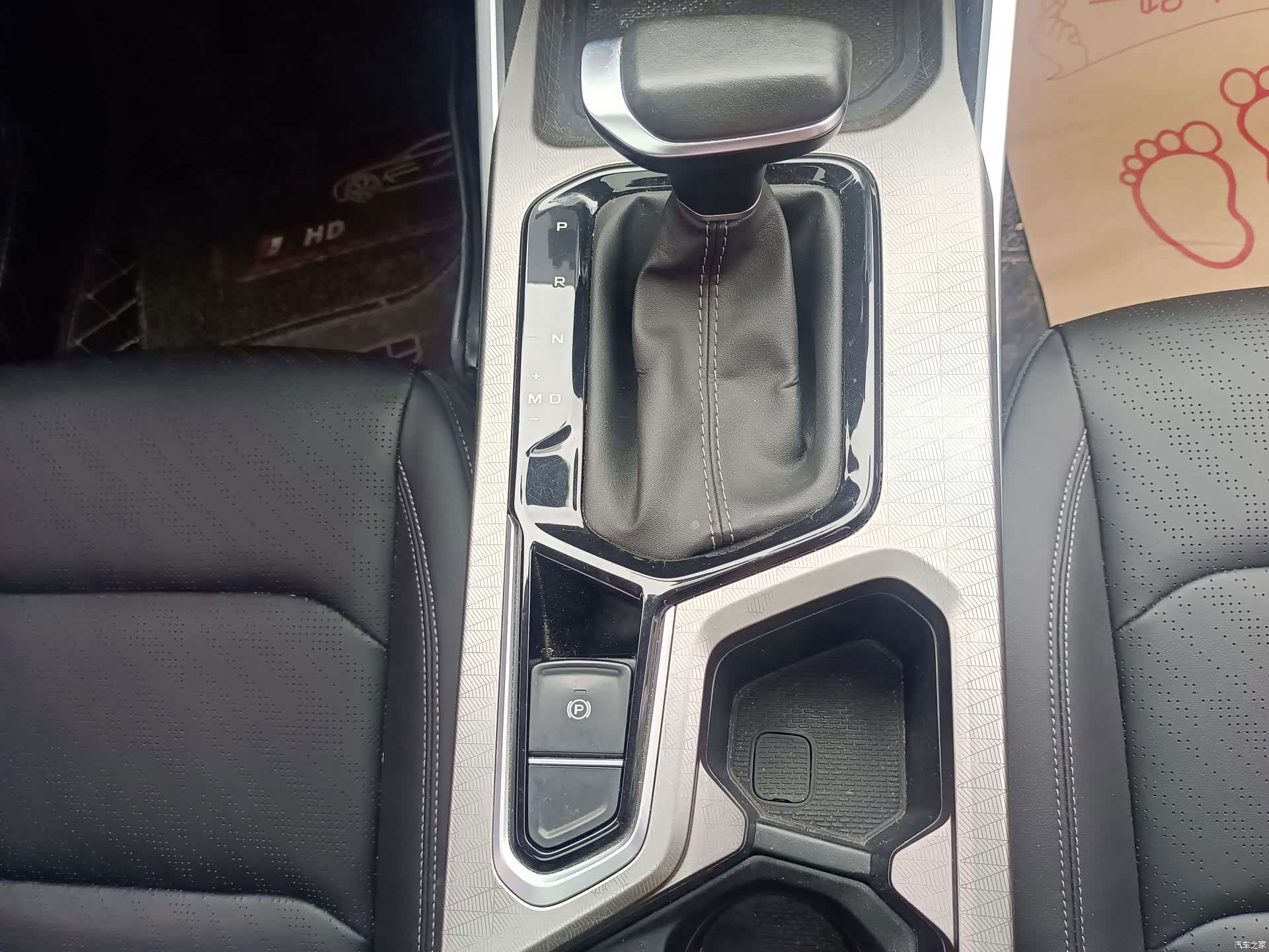 Geely Emgrand, 2023 11
