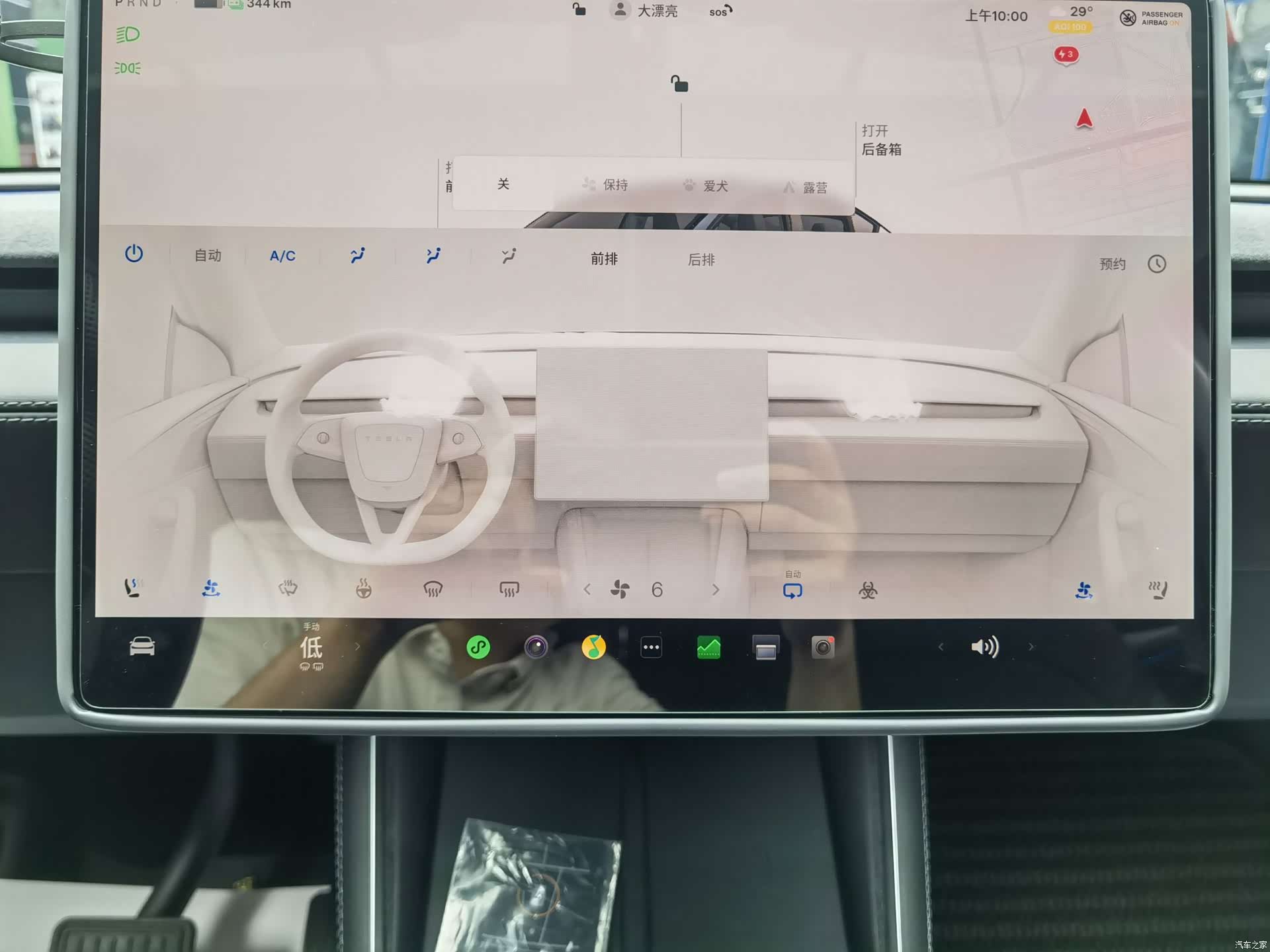 Tesla Model Y, 2025 12