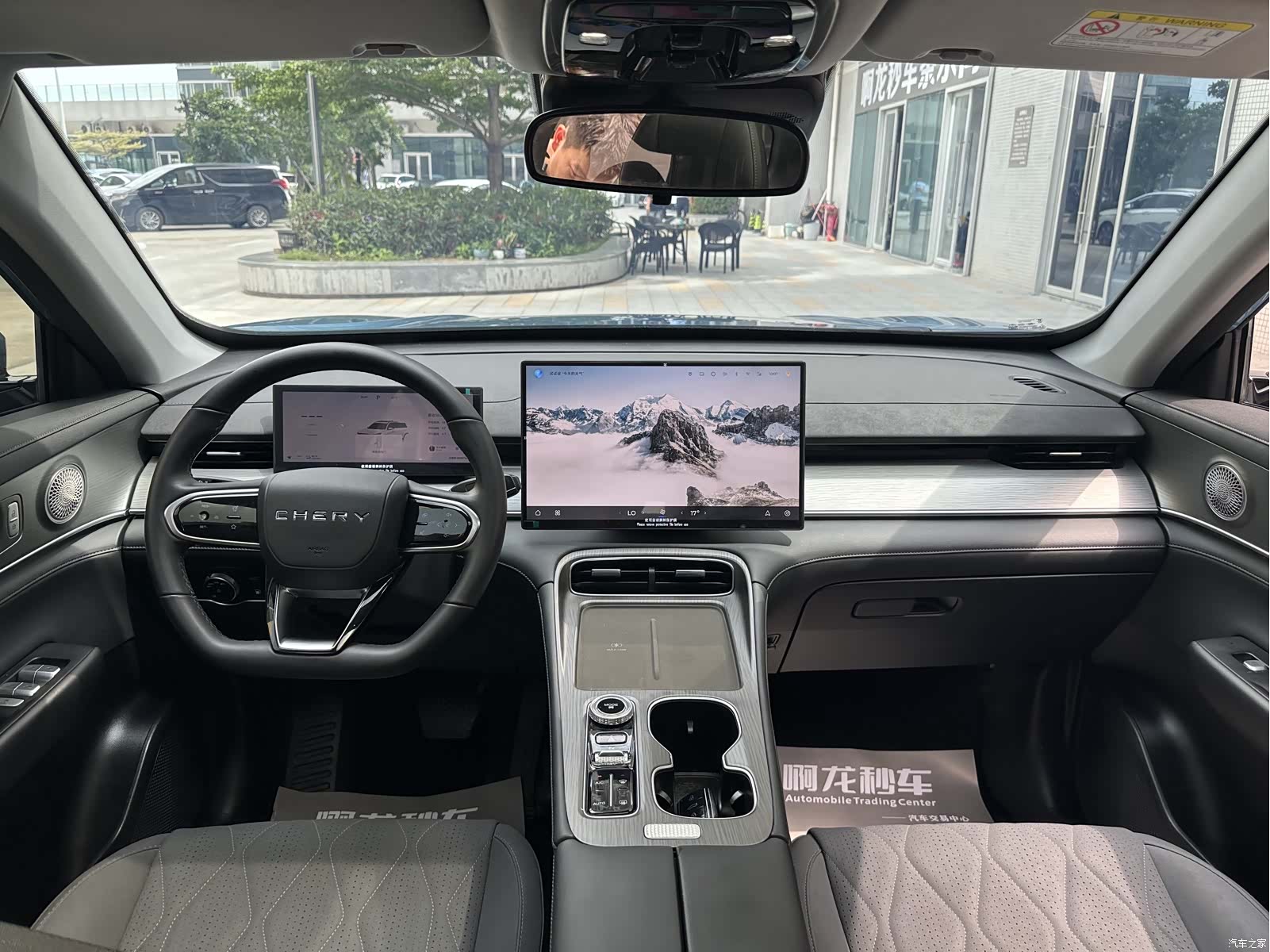 Chery Tiggo 8 Plus, 2025 12