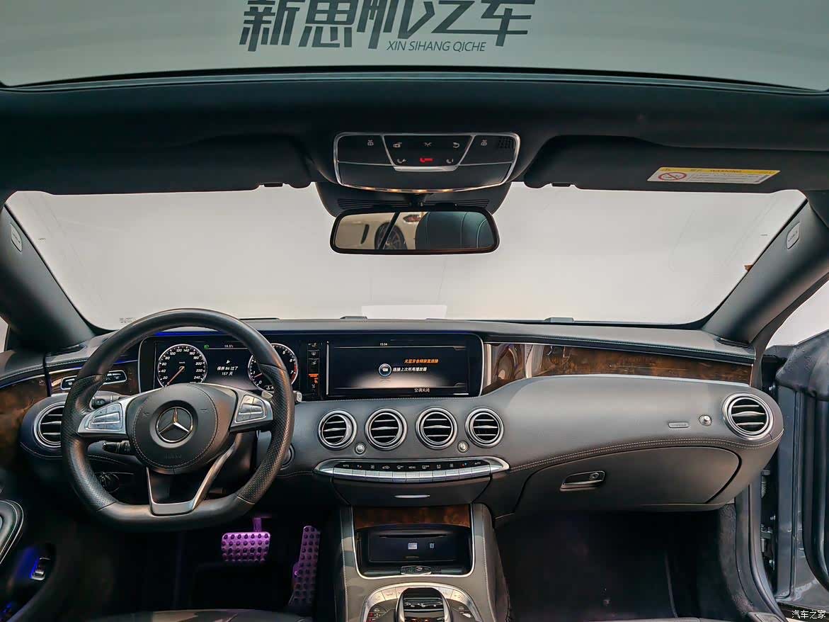 Mercedes-Benz S-Class, 2017 15