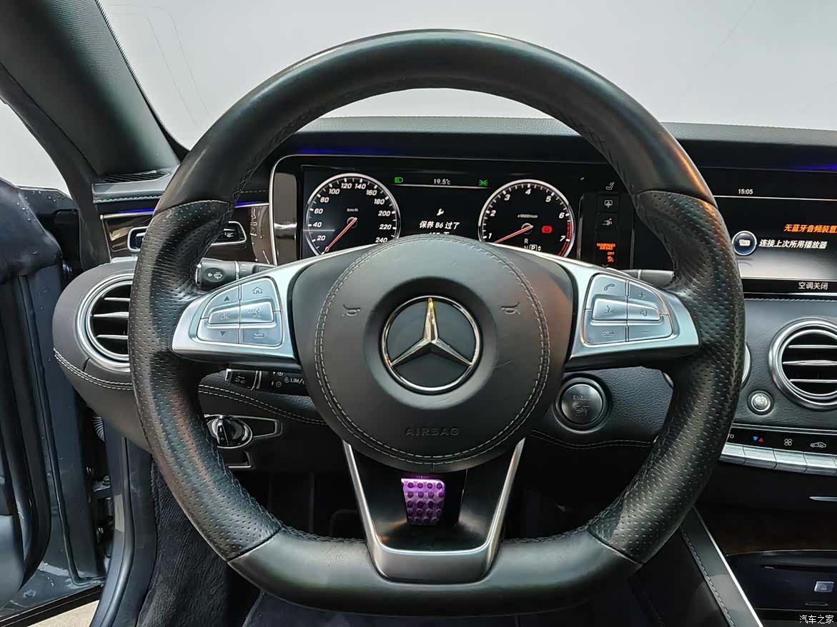 Mercedes-Benz S-Class, 2017 17