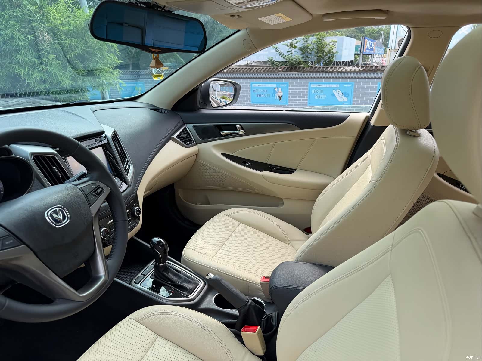 Changan Eado, 2017 9