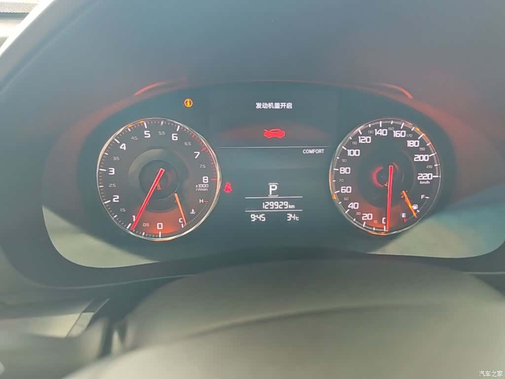 Acura CDX, 2016 12
