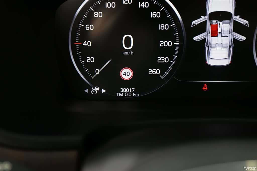 Volvo S90, 2021 13