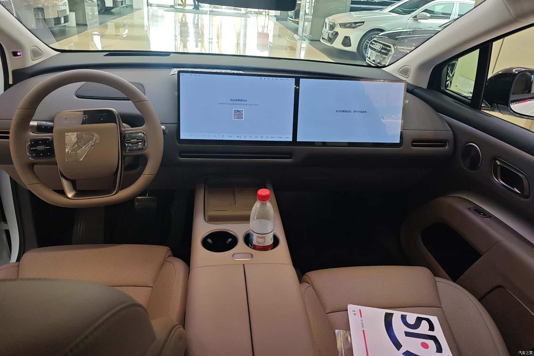 Li Auto i8, 2026 6