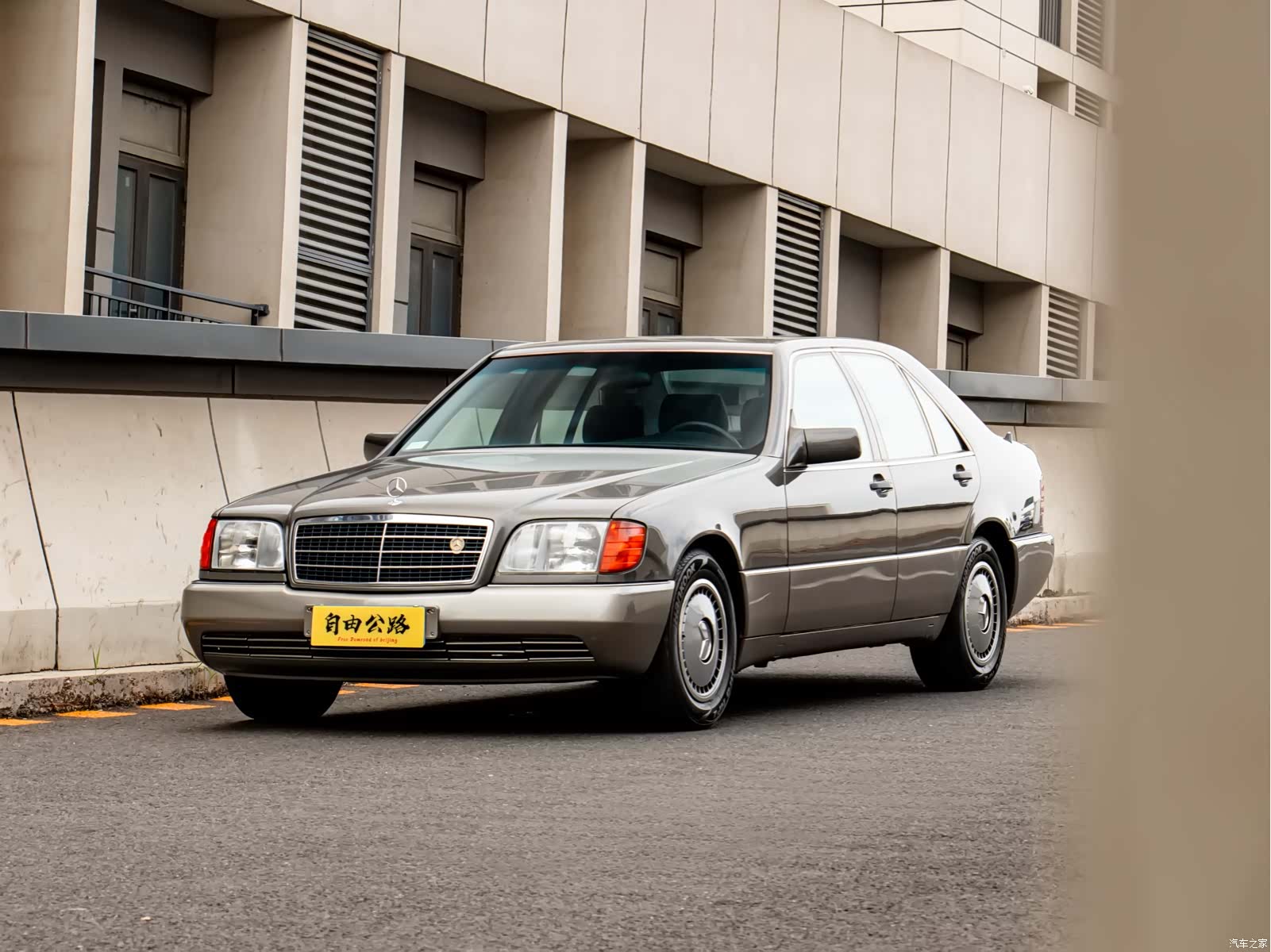 Mercedes-Benz S-Class, 1993 16