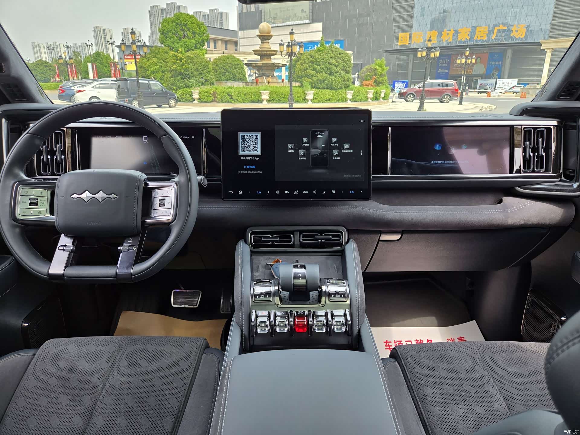 Fang Cheng Bao Bao 5, 2024 11