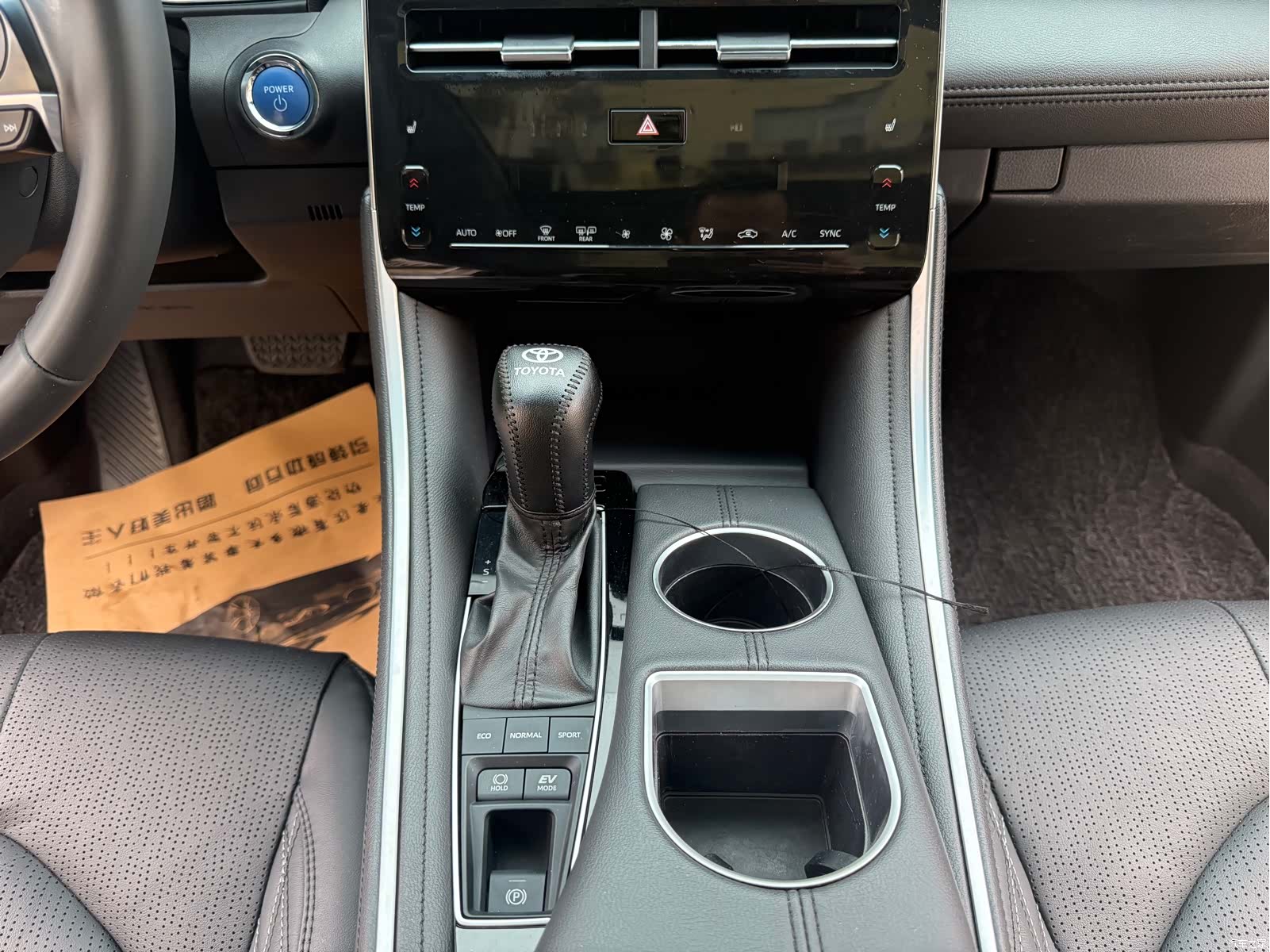 Toyota Avalon, 2023 12