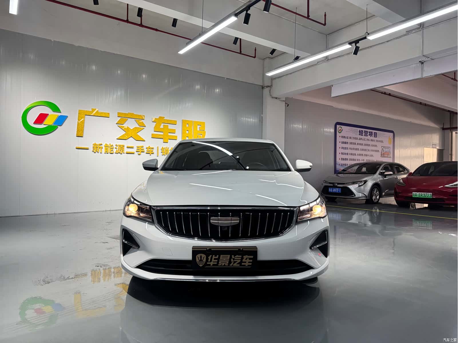 Geely Emgrand, 2025 2