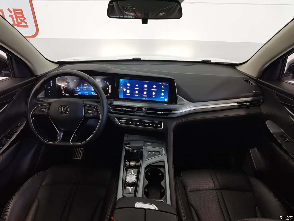Changan CS75, 2021 все фото