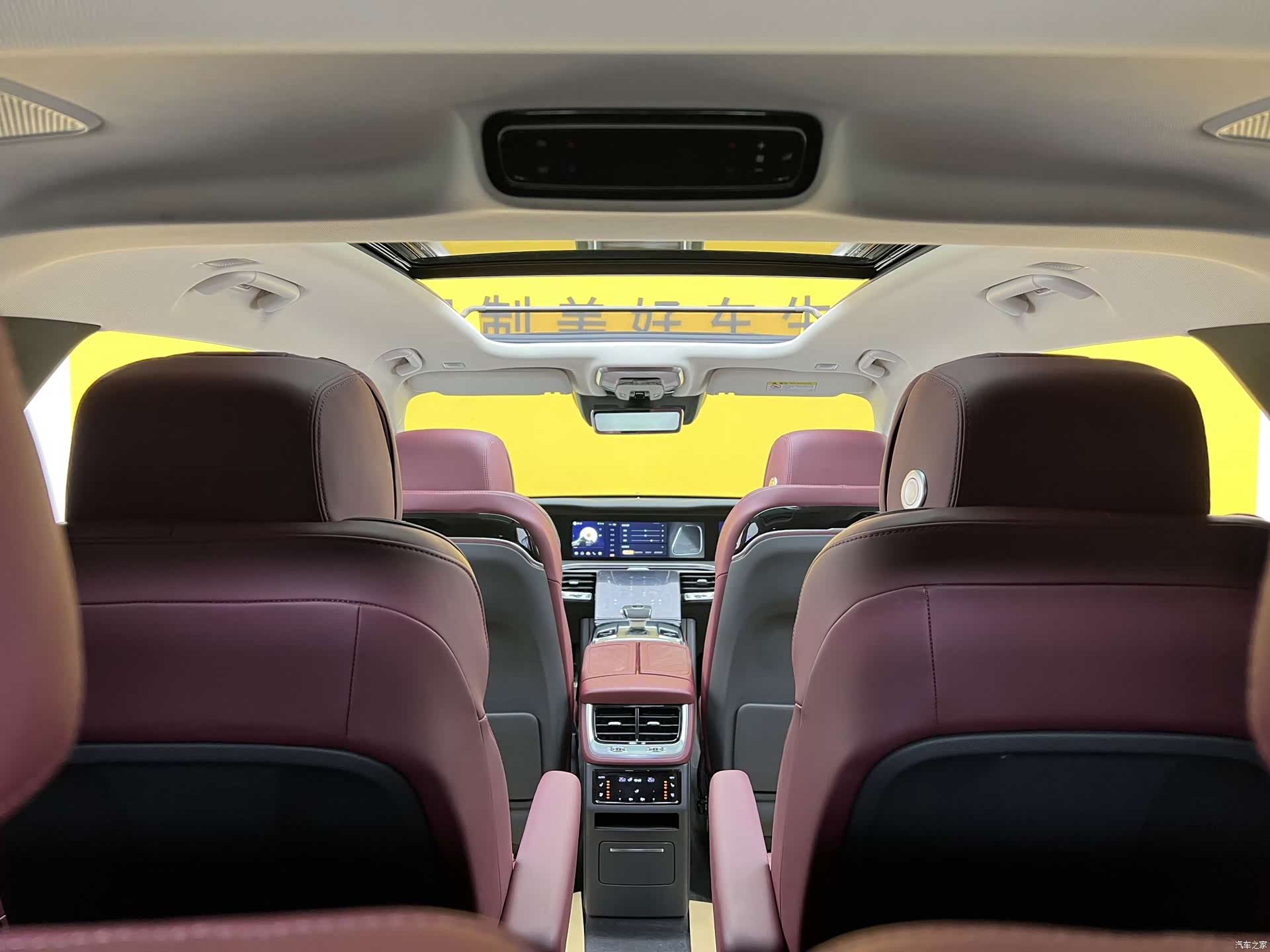Hongqi E-HS9, 2023 30