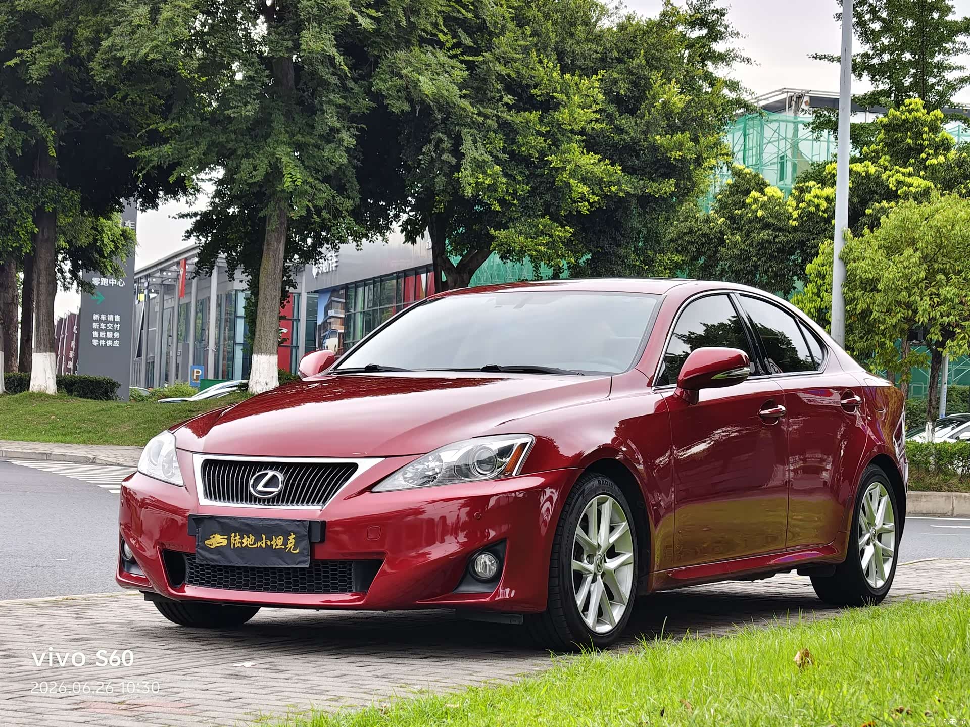 Lexus IS, 2012 1