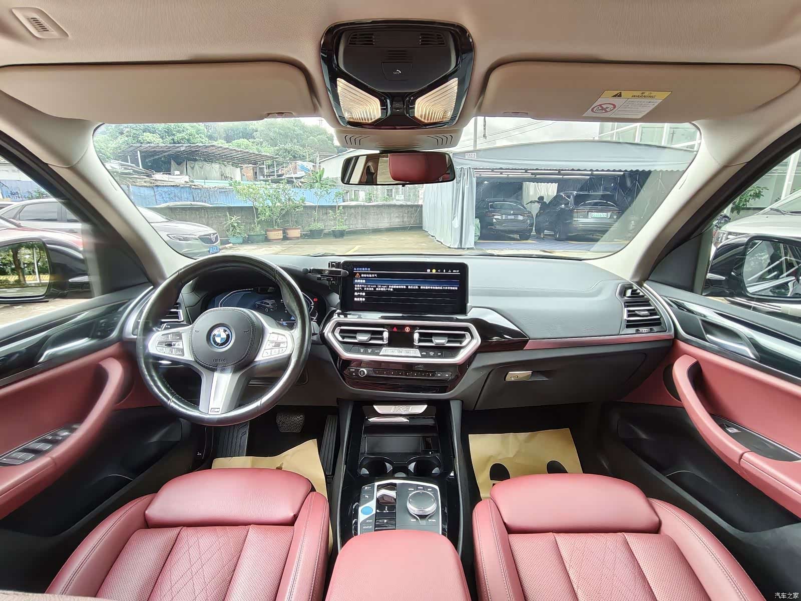 BMW iX3, 2024 все фото