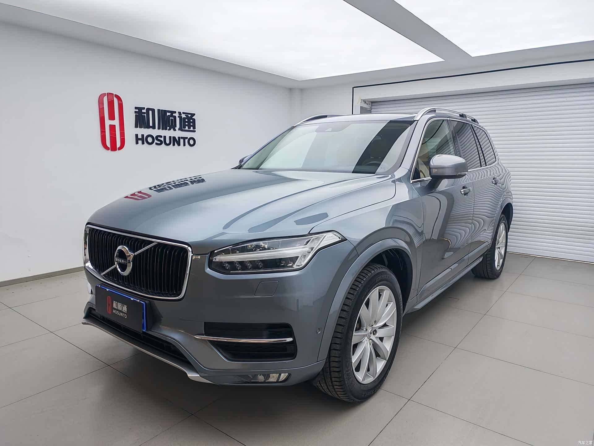 Volvo XC90, 2016 1