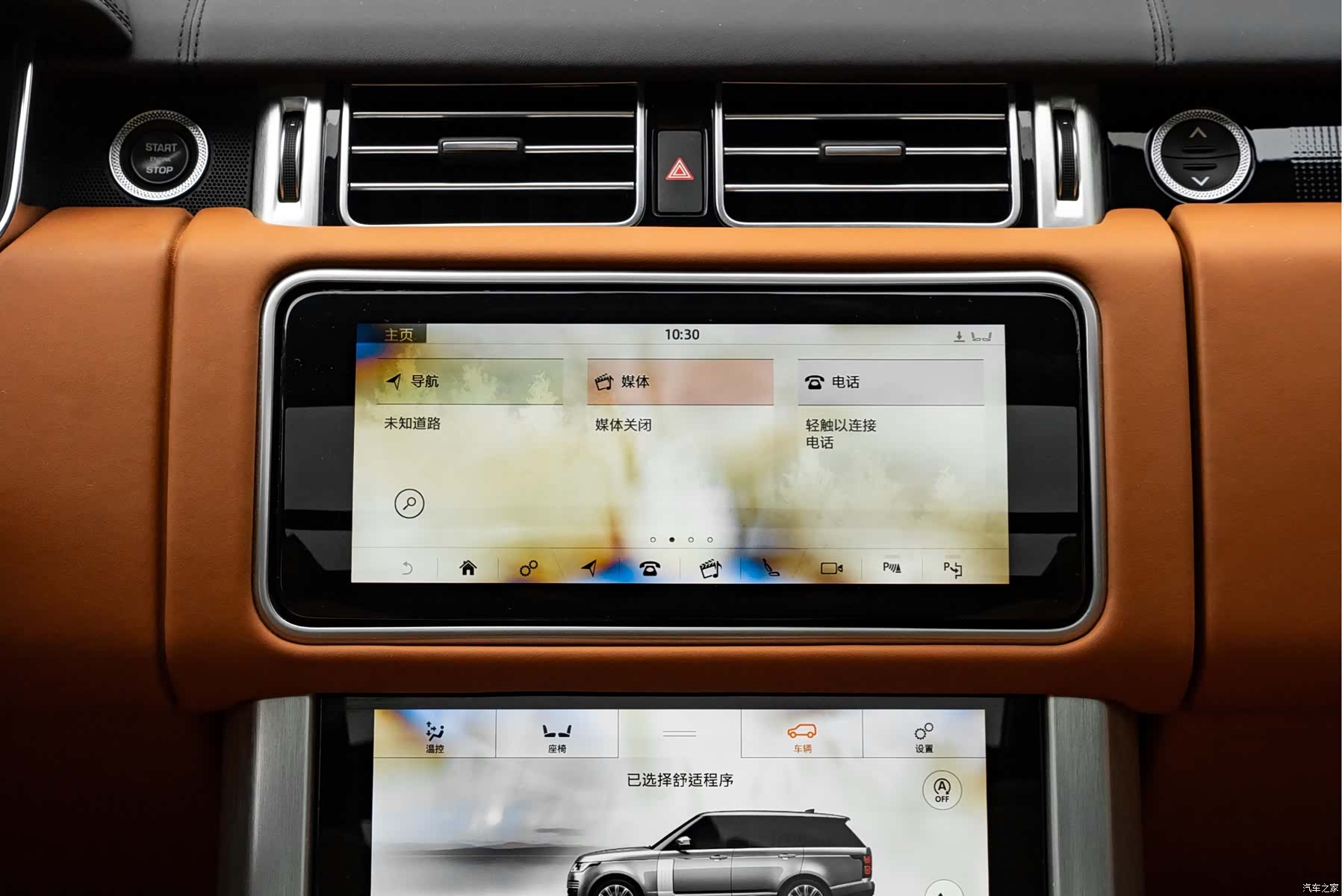 Land Rover Range Rover, 2020 8