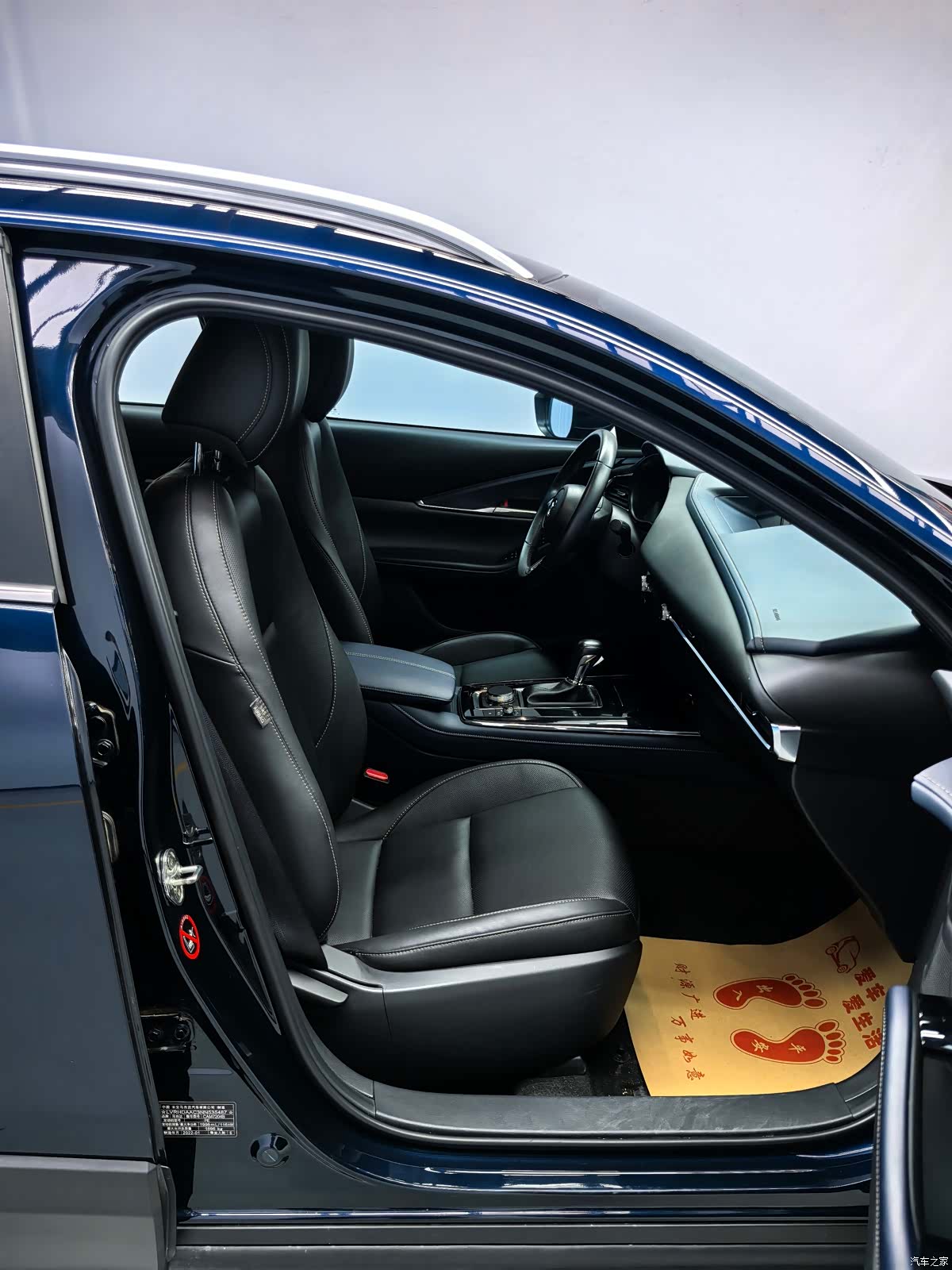 Mazda CX-30, 2022 21