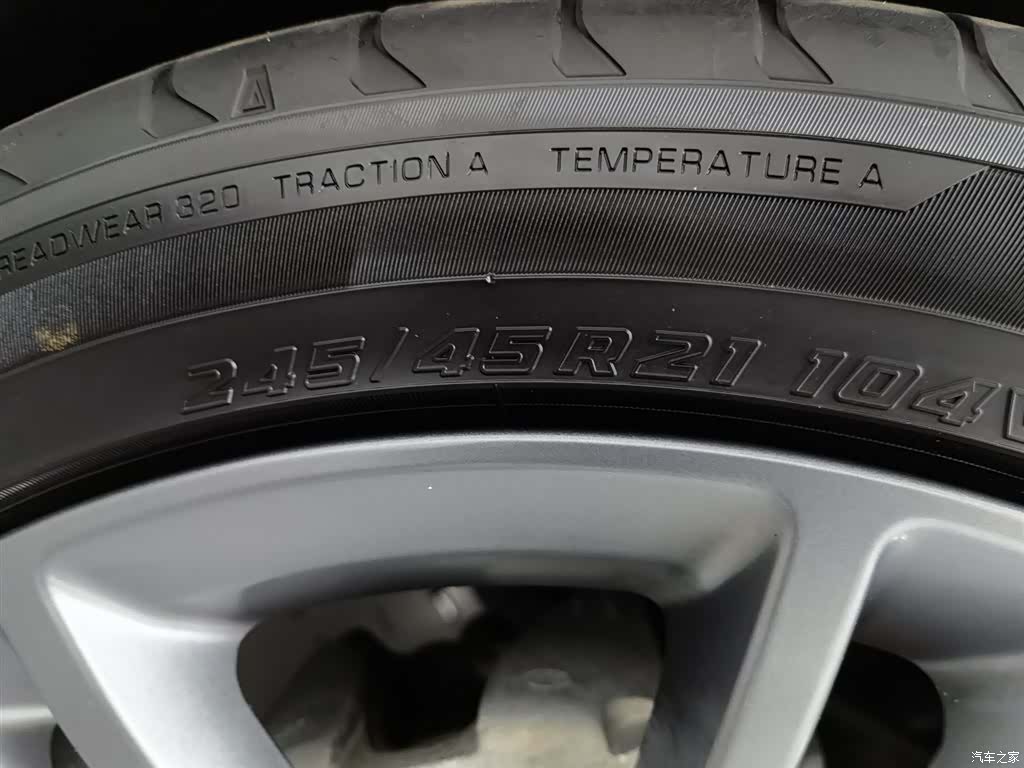 Leapmotor C16, 2024 24