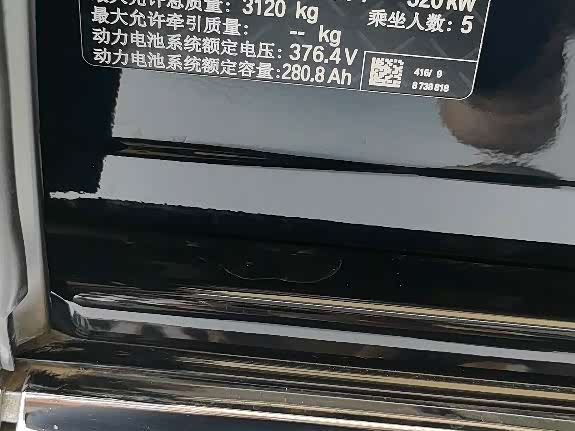 BMW bmw i7 2023, фото 16