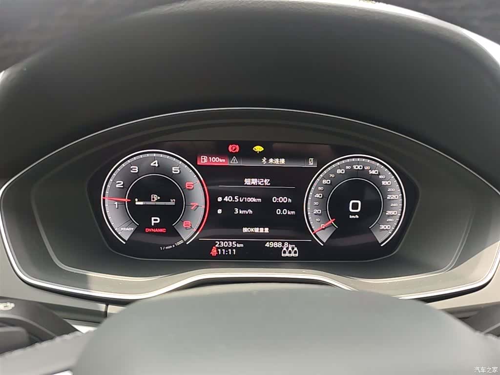 Audi Q5L, 2021 12