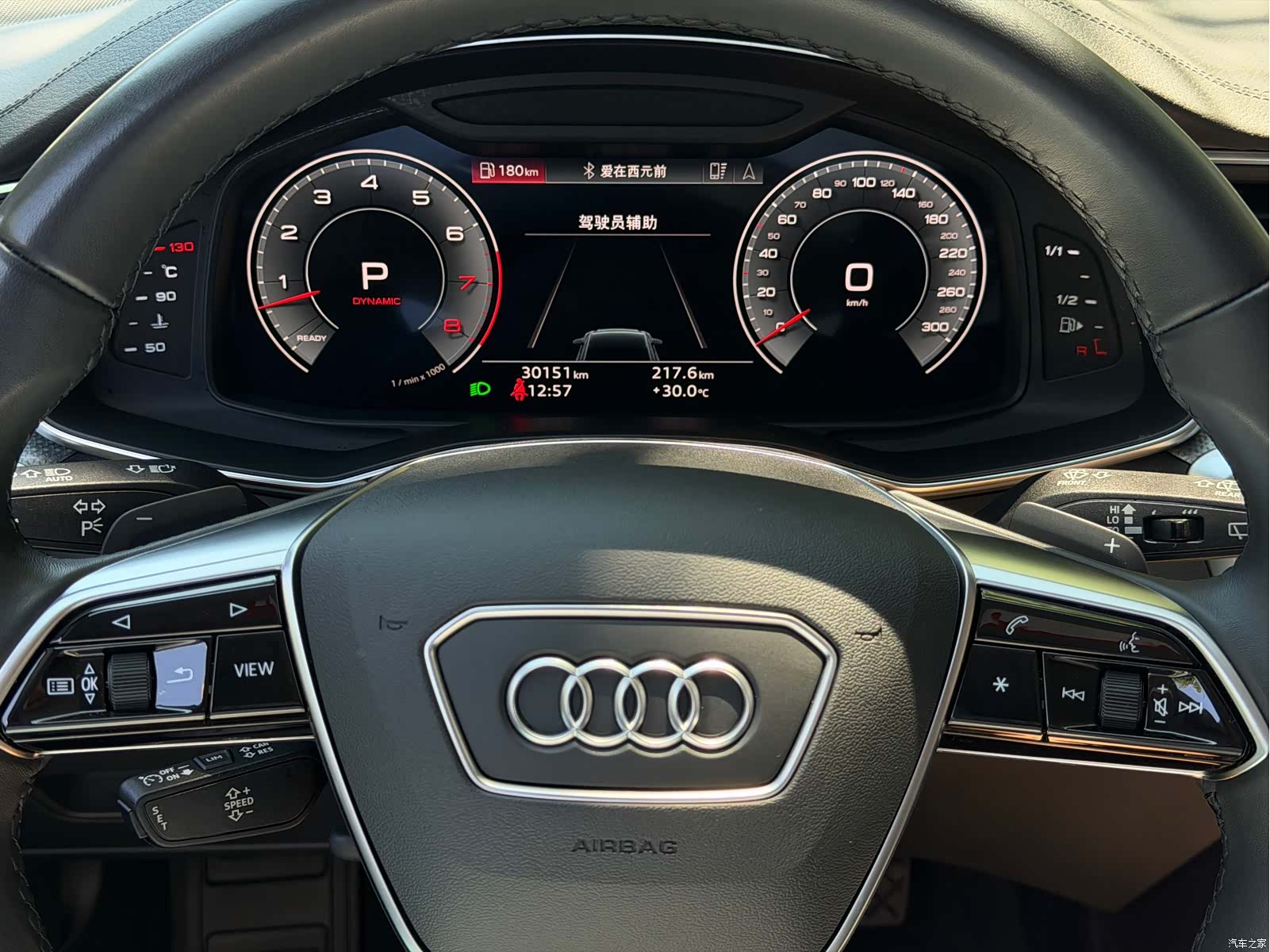 Audi A6, 2022 10