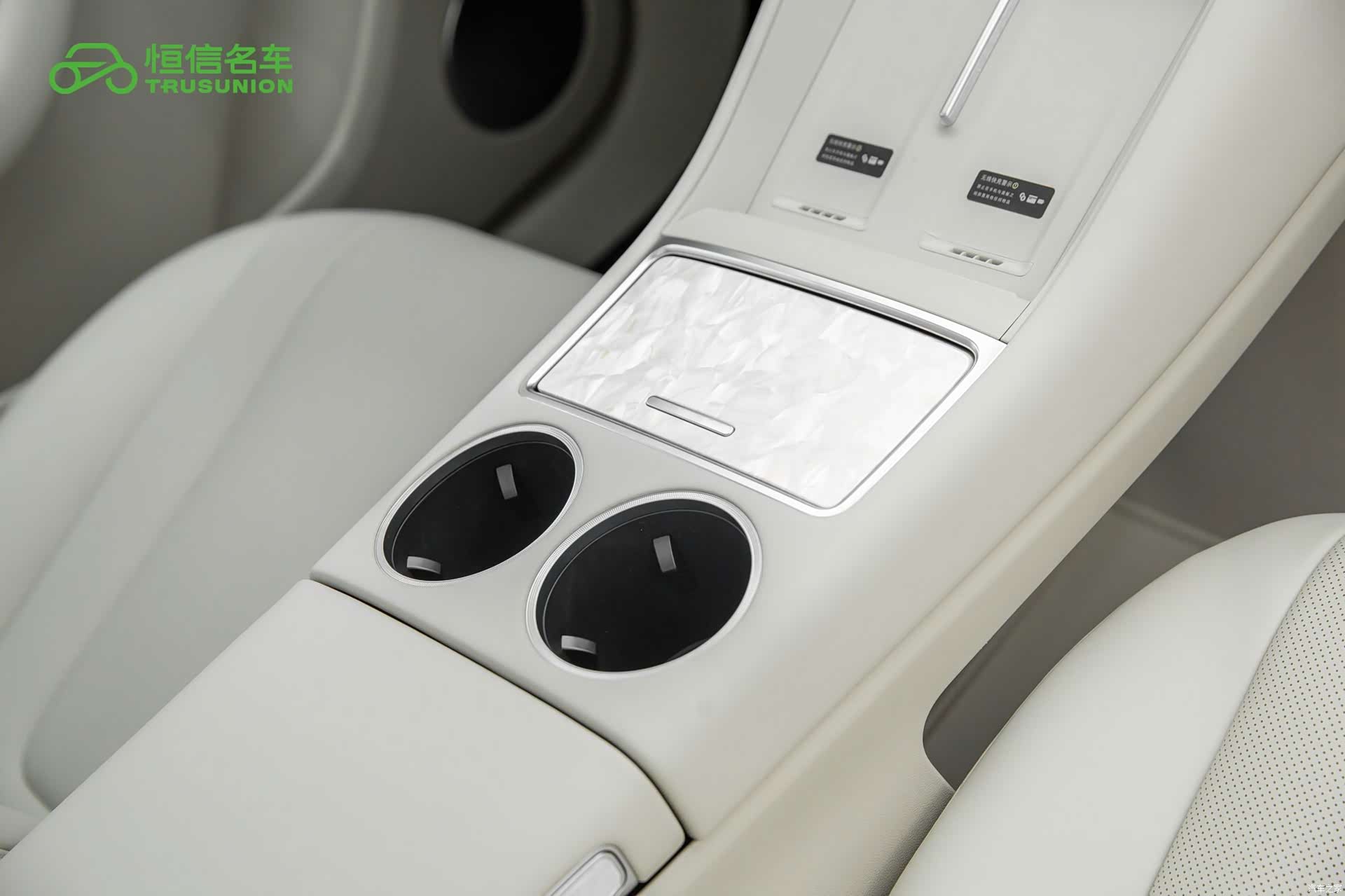 Luxeed R7, 2025 19