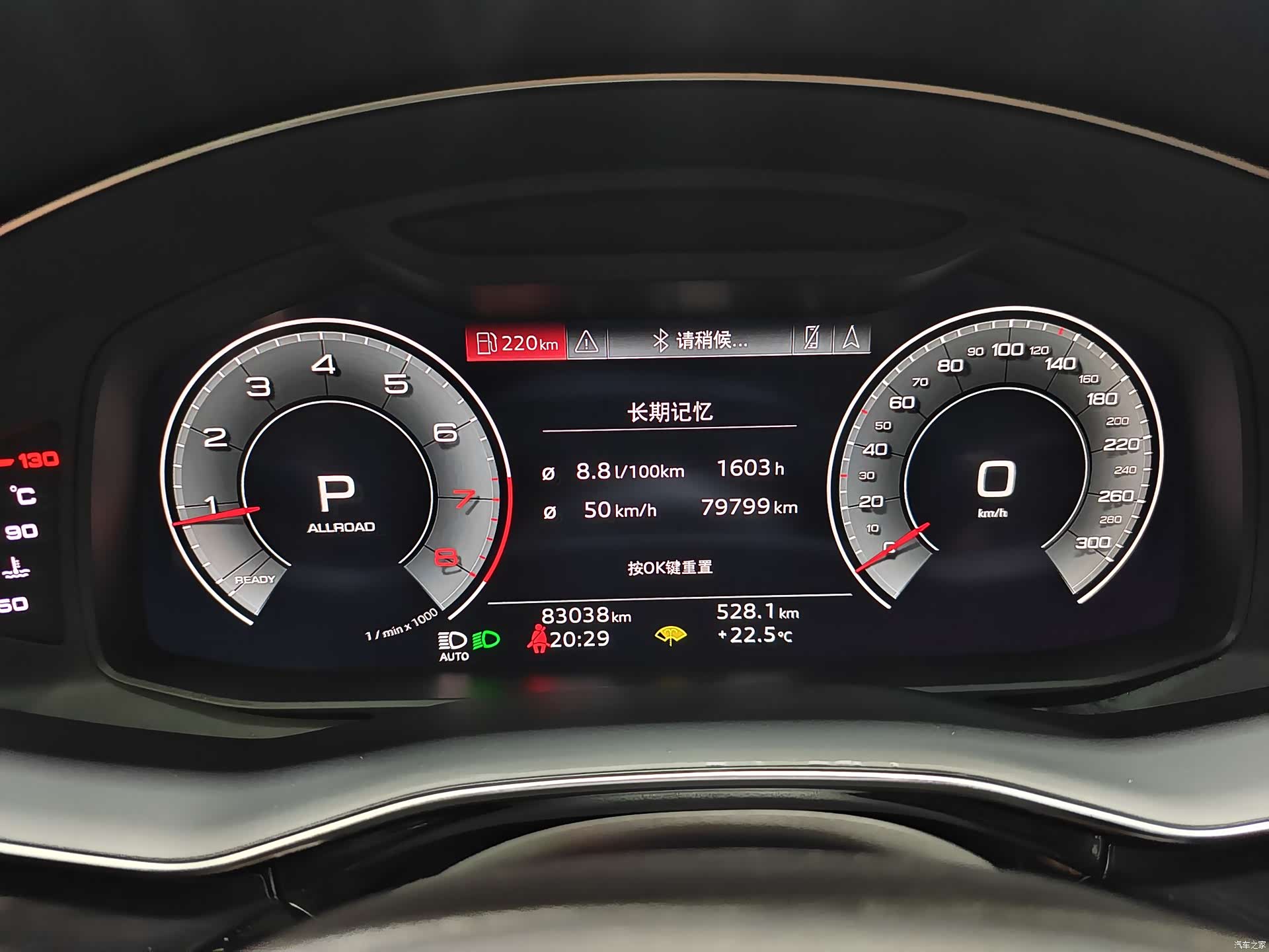 Audi Q7, 2021 10