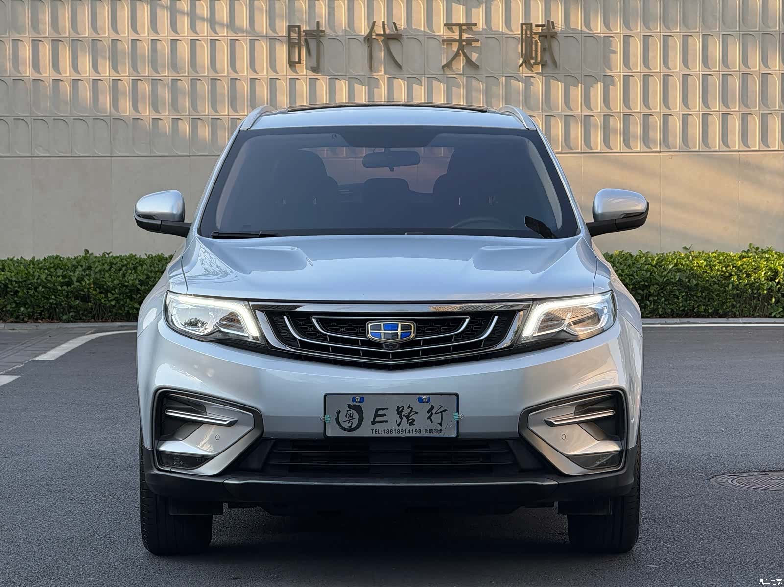 Geely Boyue, 2019 2