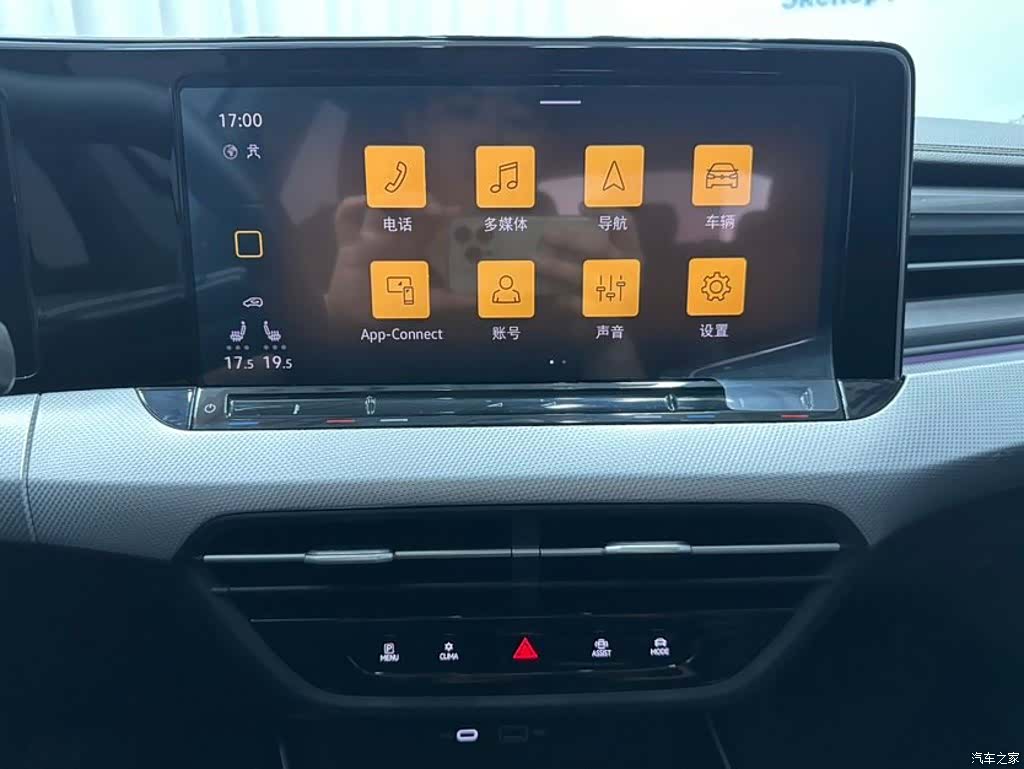 Volkswagen Lamando, 2023 17