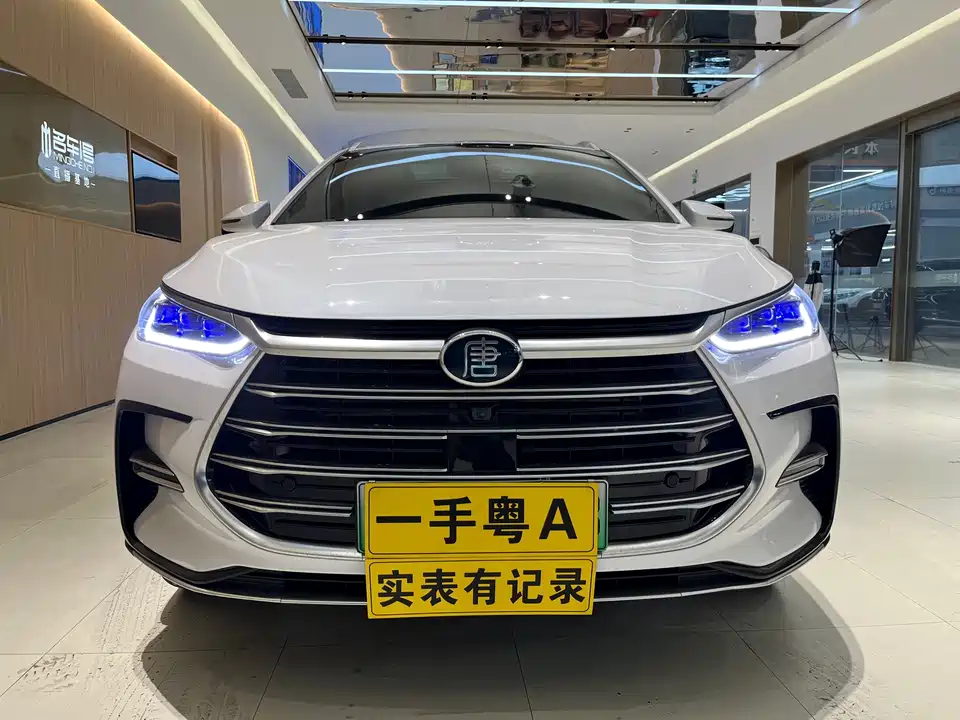 BYD Tangxin Energy