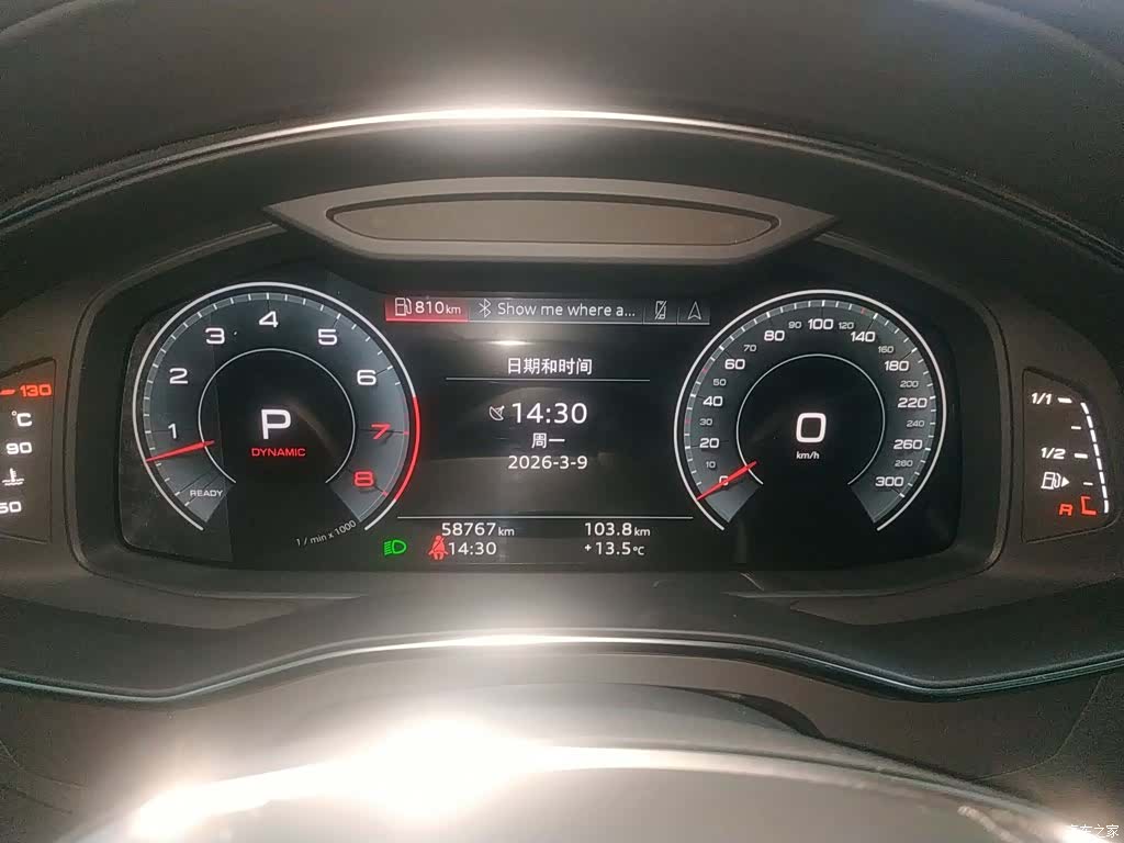 Audi A6L, 2023 8