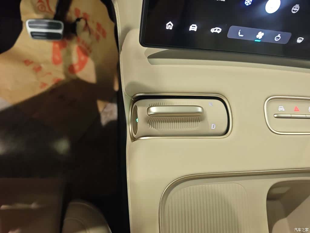 NIO EC7, 2023 14