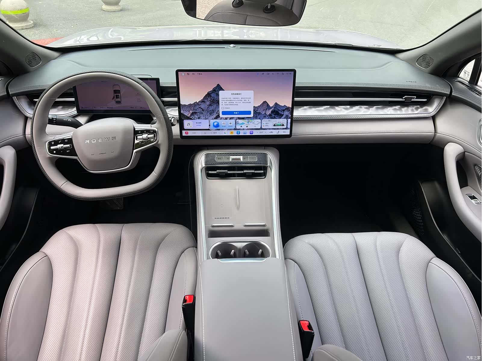 Roewe M7, 2025 13