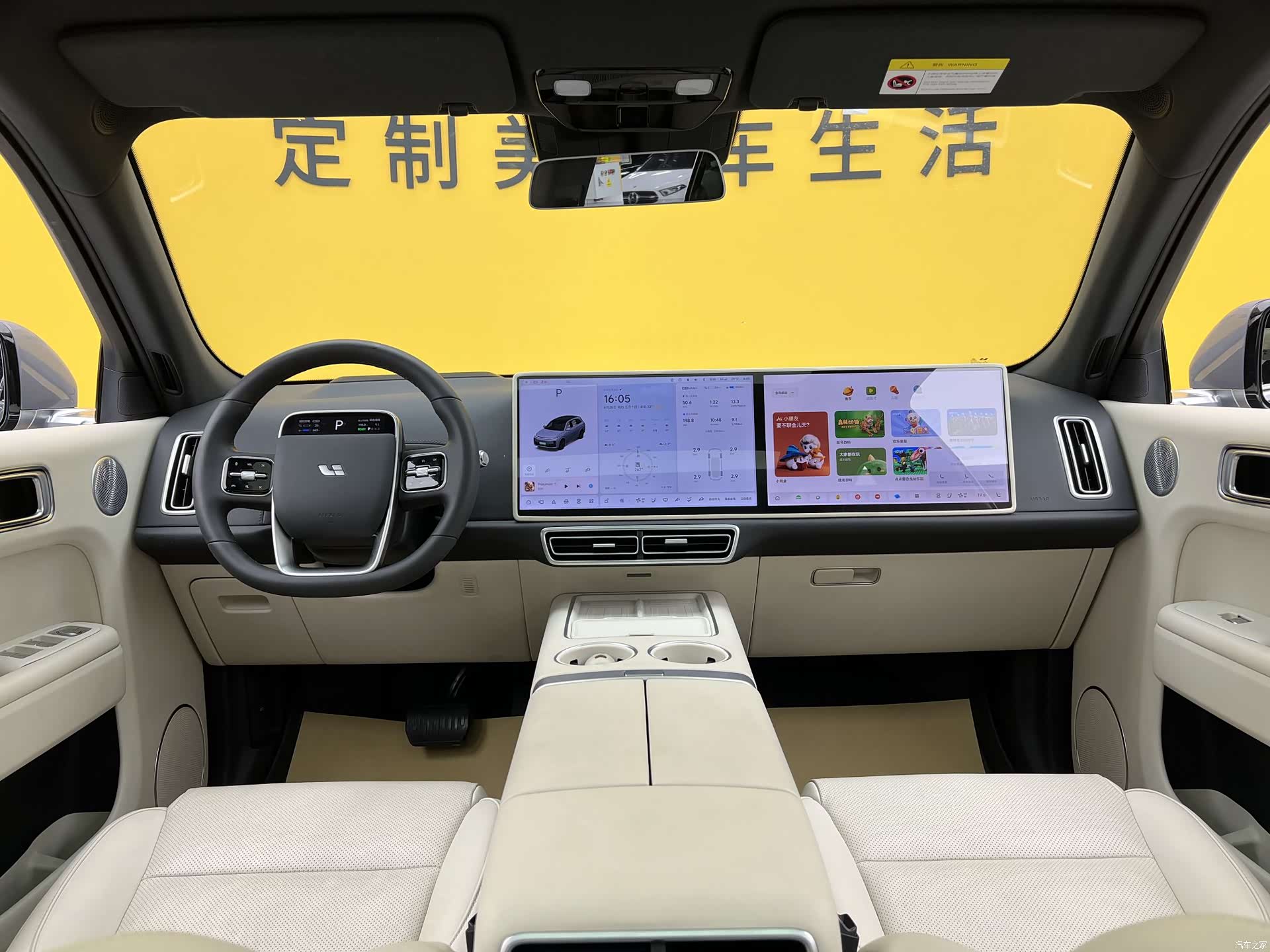Li Auto L7, 2025 12