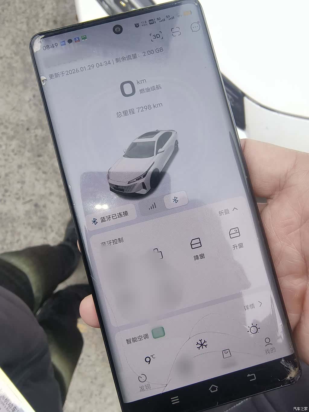 Changan NE, 2023 12