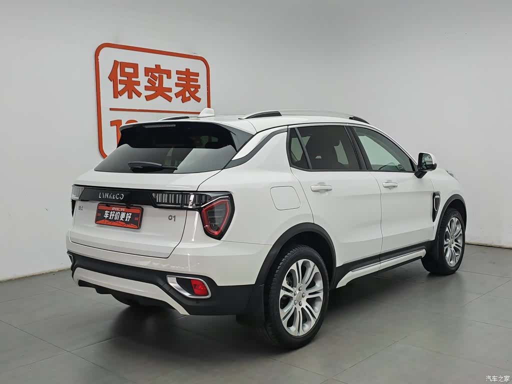 Lynk & Co 01, 2020 2