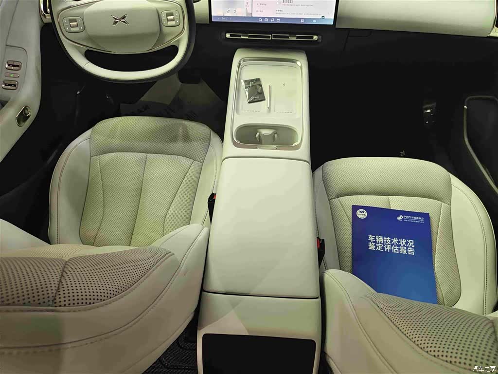 Xpeng P7, 2025 15