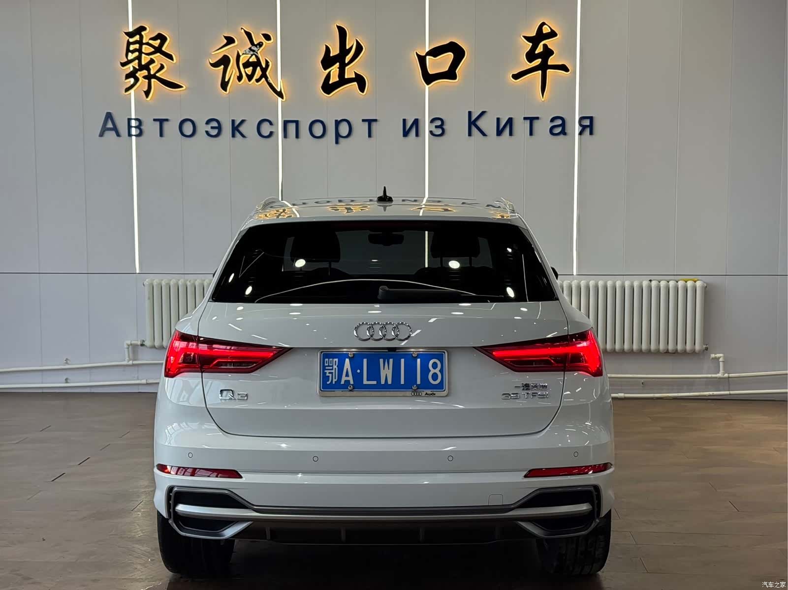 Audi Q3, 2021 8