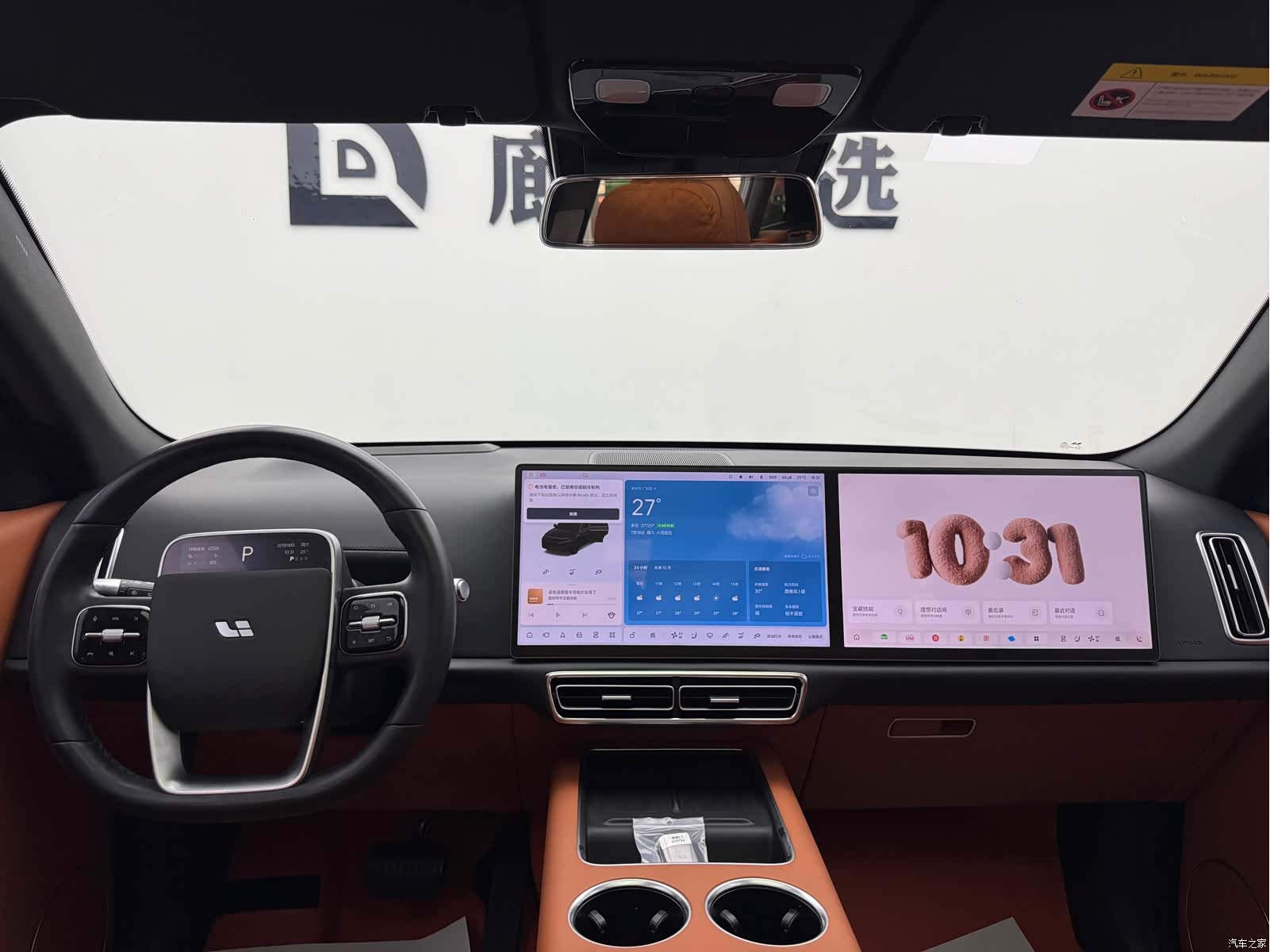 Li Auto L7, 2024 7