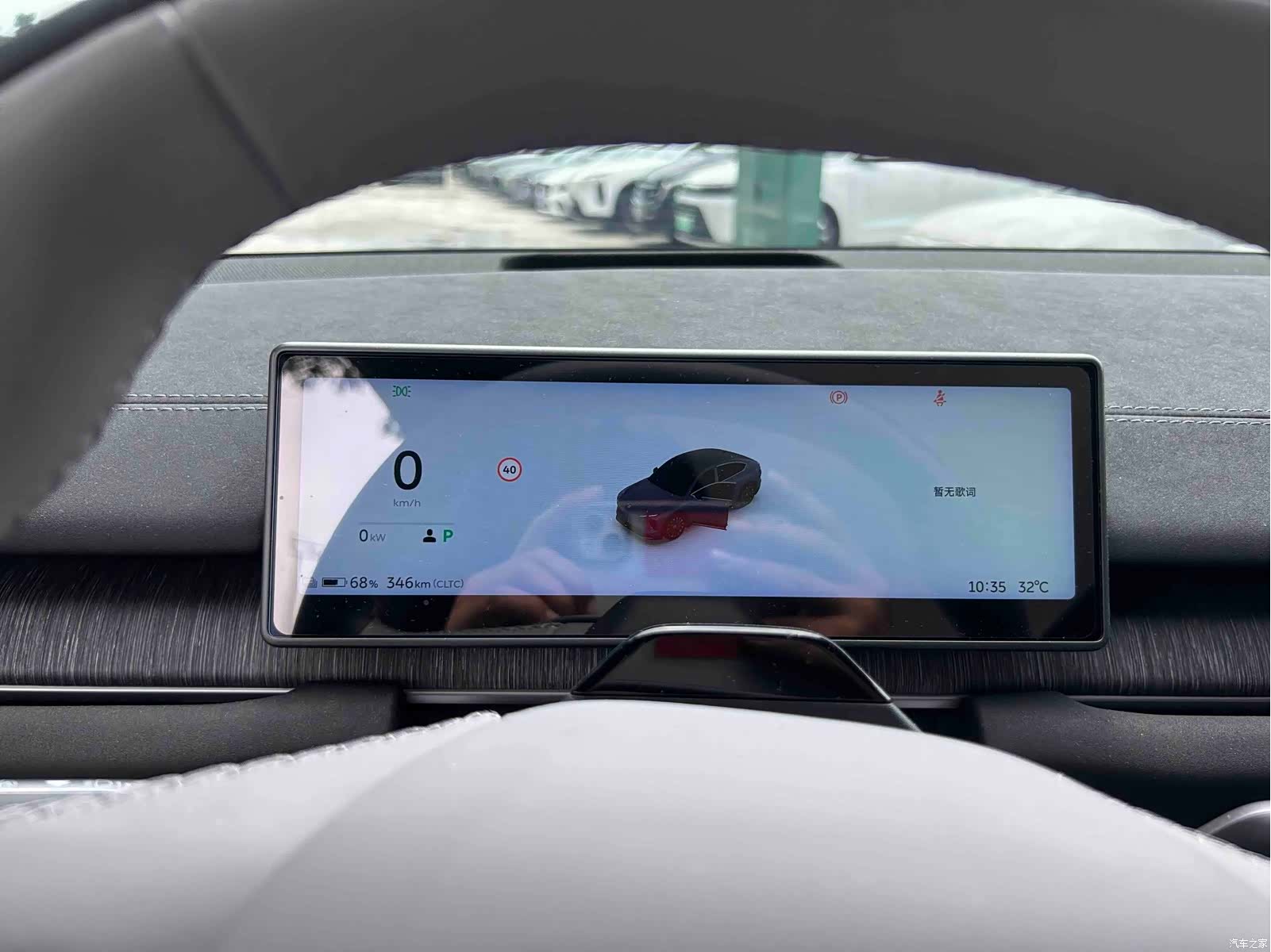 NIO EC6, 2024 19