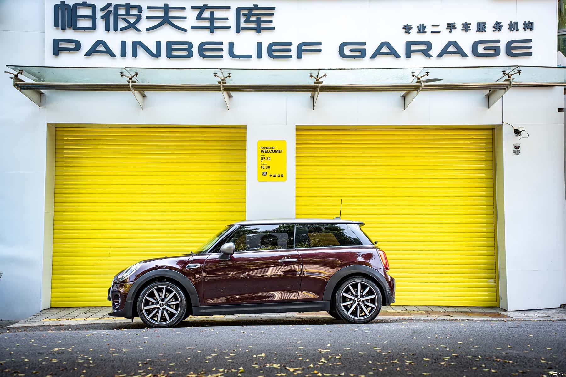Mini Cooper, 2020 3