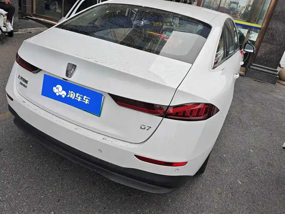 Roewe D7