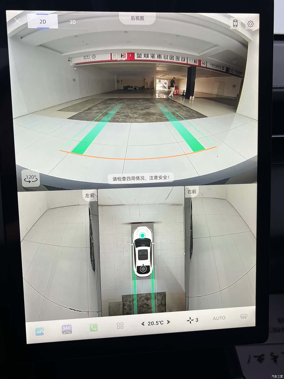 Changan NE, 2024 8