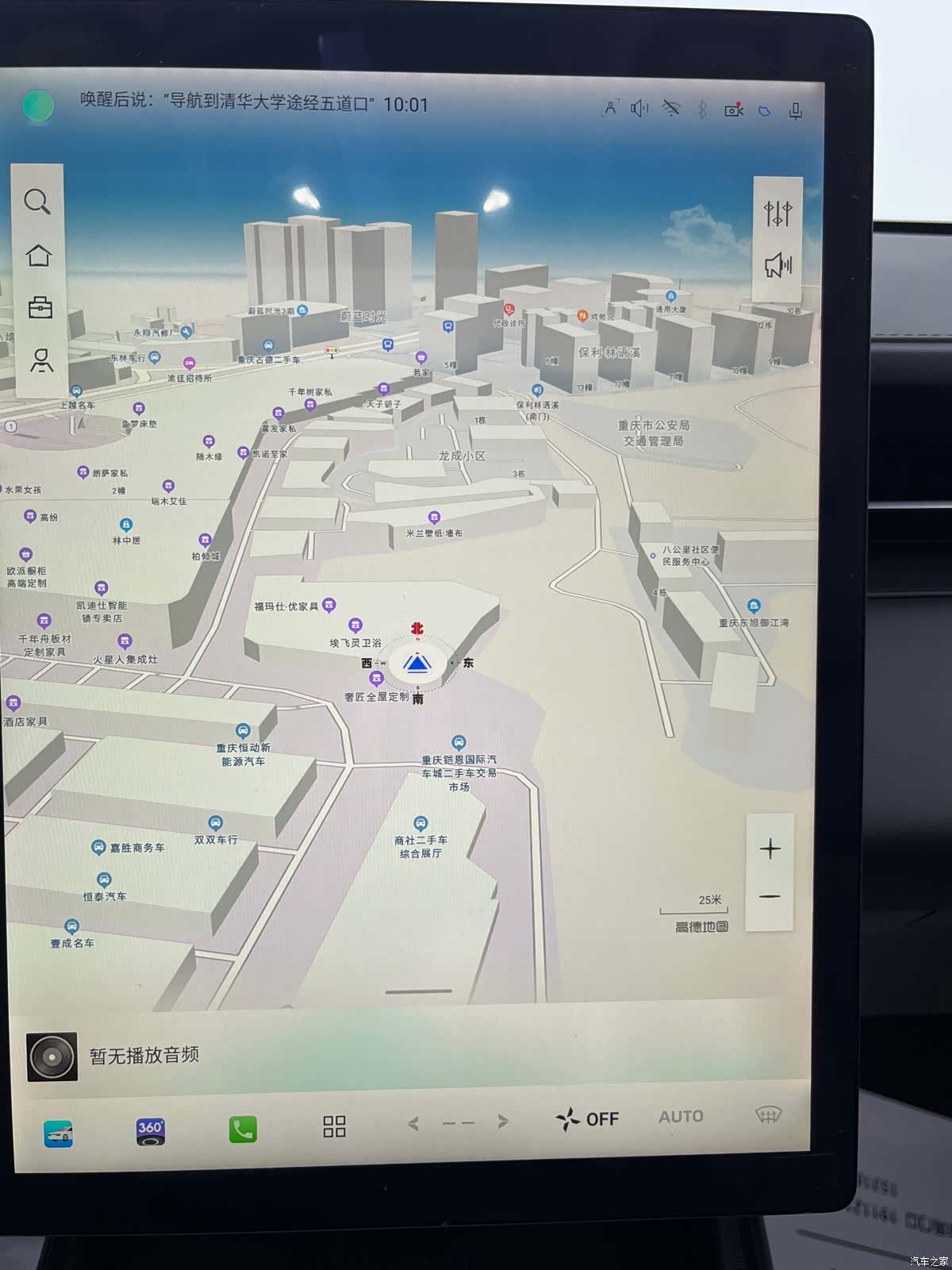 Changan NE, 2024 9